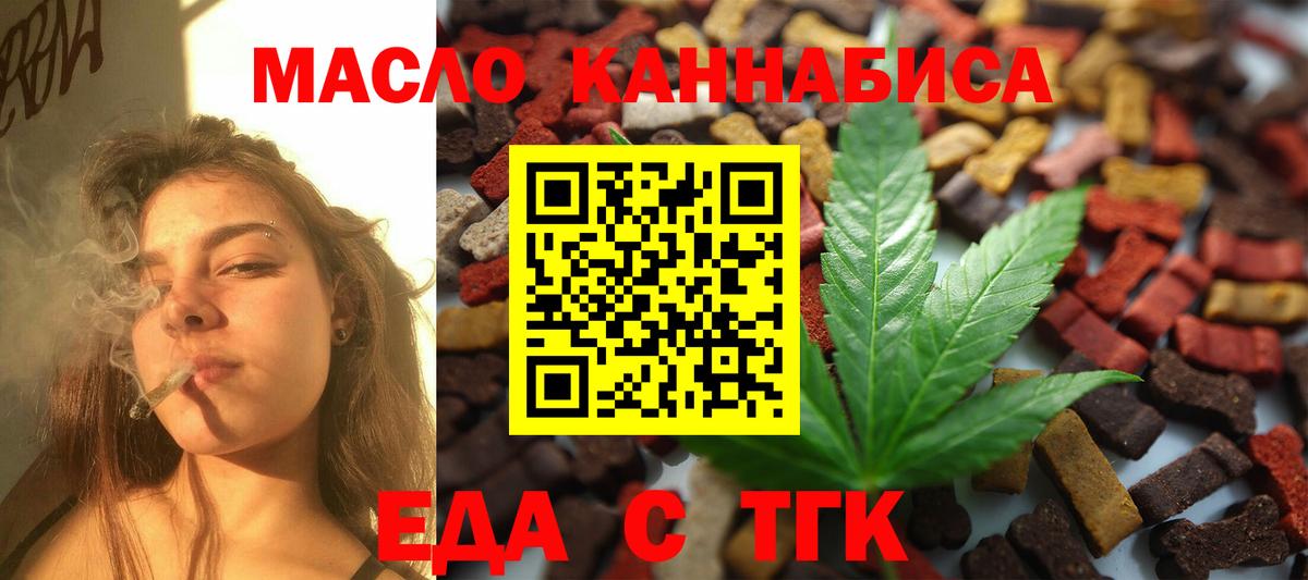 Всеволожск  Canna-Cookies конопля  Вход с VPN 