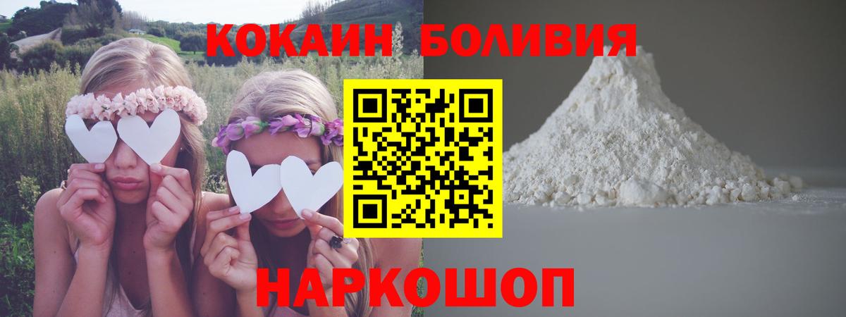 Всеволожск  Кокаин FishScale  Вход с VPN 