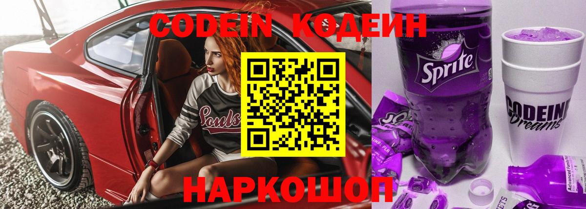МЕТ  Вход с VPN  Всеволожск  Кокаин  ГАШ  Конопля  Меф МЯУ МЯУ  