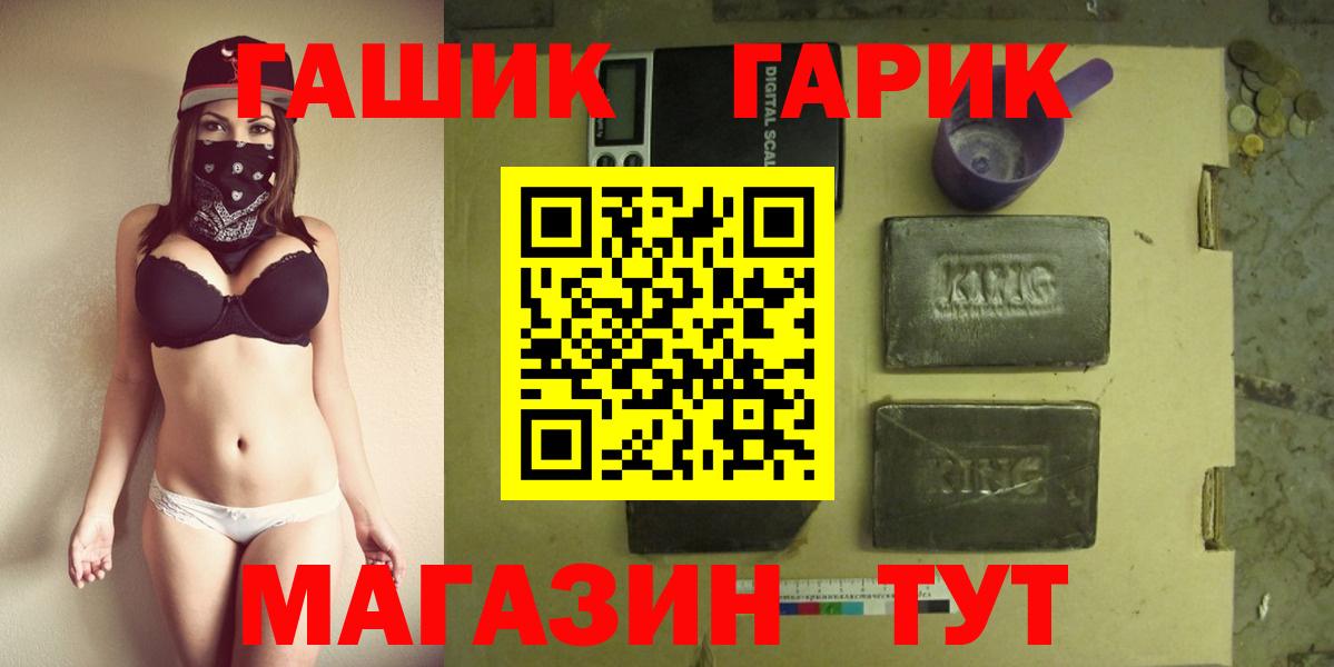 ГАШ 40% ТГК Всеволожск