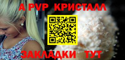 каннабис Ивантеевка