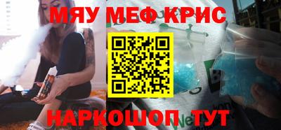 каннабис Ивантеевка