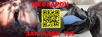 гашик Иваново
