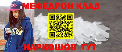 кристаллы Каменск-Уральский