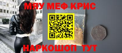 молекула духа Ижевск