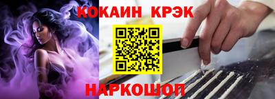 альфа пвп Каменск-Шахтинский