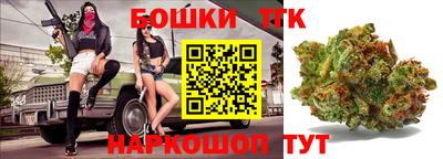 каннабис Ивантеевка