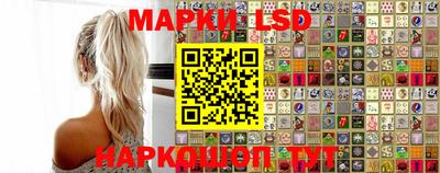 каннабис Ивантеевка