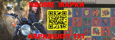 гашик Иваново