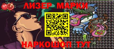 кристаллы Каменск-Уральский