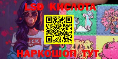 каннабис Ивантеевка