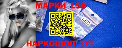 гашик Иваново