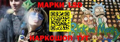 молекула духа Ижевск
