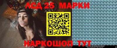 гашик Иваново