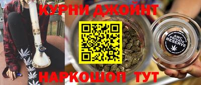 каннабис Ивантеевка