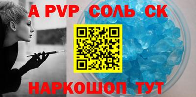 каннабис Ивантеевка