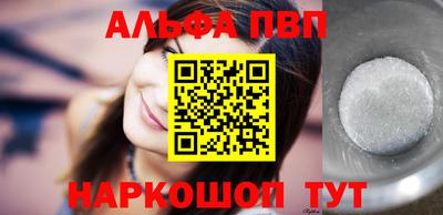 молекула духа Ижевск