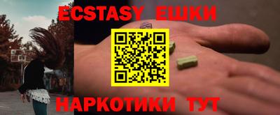 гашик Иваново
