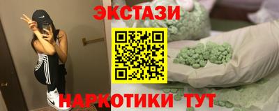 каннабис Ивантеевка