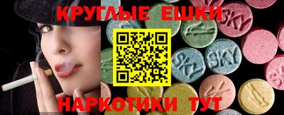 каннабис Ивантеевка