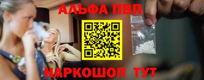гашик Иваново