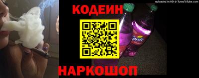 молекула духа Ижевск