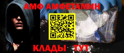 гашик Иваново