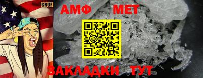 молекула духа Ижевск