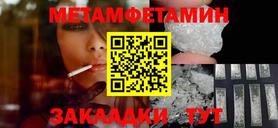 молекула духа Ижевск