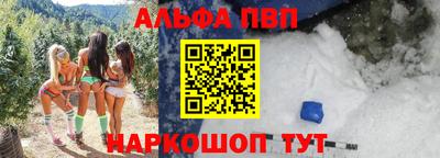 кристаллы Каменск-Уральский