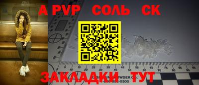 молекула духа Ижевск