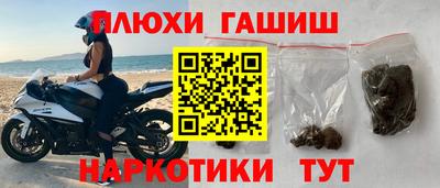 молекула духа Ижевск
