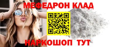 молекула духа Ижевск