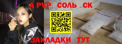 альфа пвп Каменск-Шахтинский