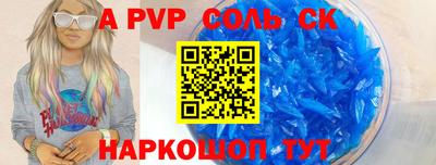 гашик Иваново