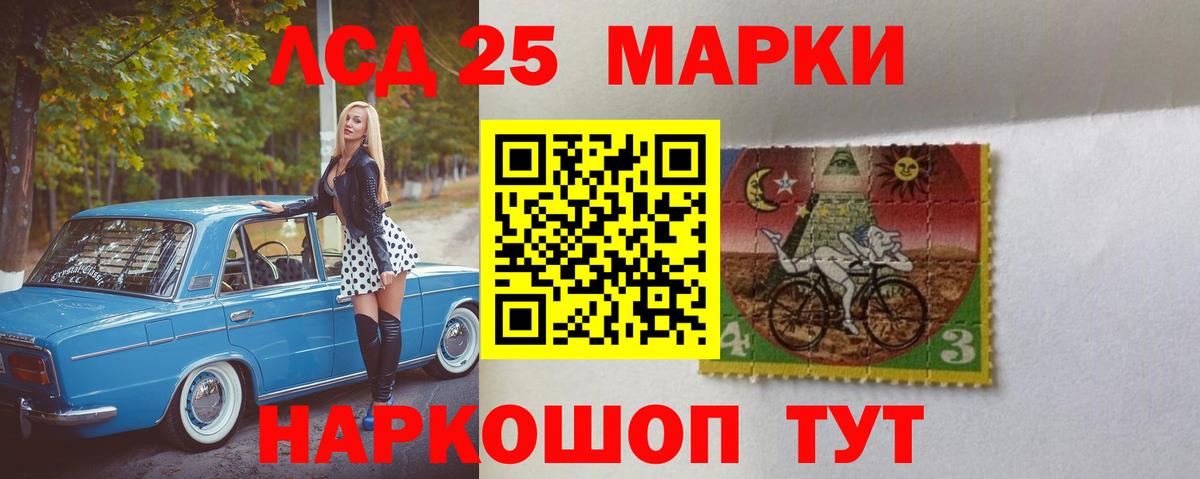 Всеволожск  LSD-25 экстази кислота  Вход с VPN 