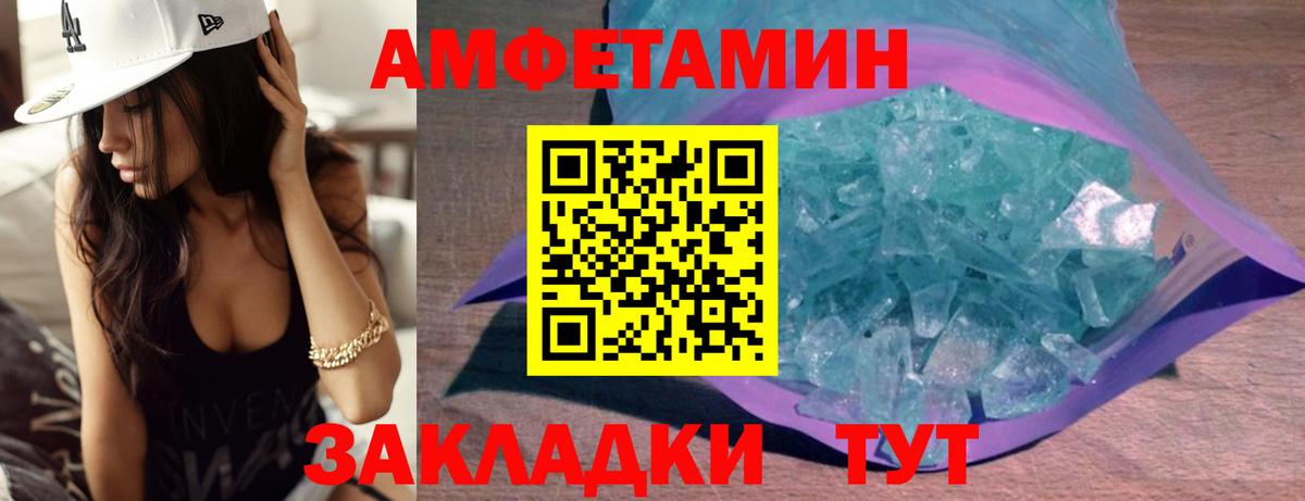 МЕТАМФЕТАМИН  МЕТАМФЕТАМИН Methamphetamine  МЕТАМФЕТАМИН Methamphetamine  Вход с VPN  Всеволожск 
