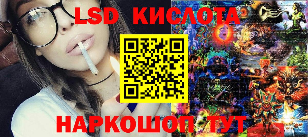 Всеволожск  Наркотические марки 1,8мг  Марки NBOMe  Наркотические марки 1,8мг  Вход с VPN 