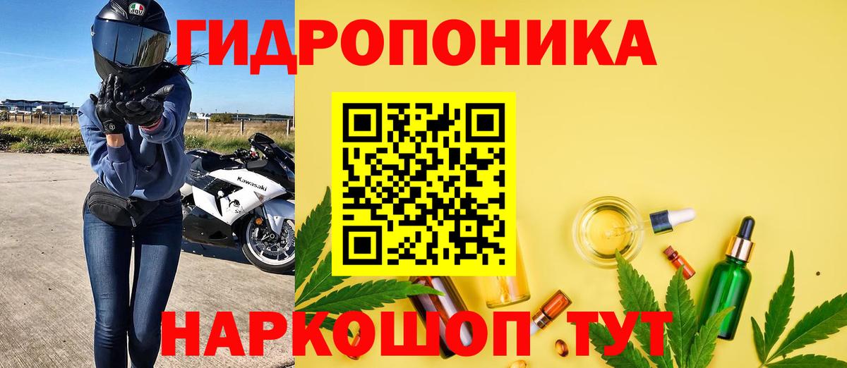 Бошки марихуана тримм Всеволожск